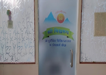 Shree-vishwaroop-ayurveda-and-panchakarma-centre-Ayurvedic-clinics-Pune-Maharashtra-2