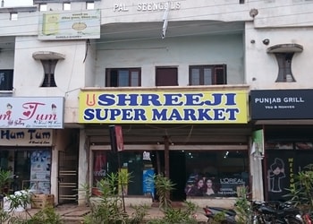 Shreeji-super-bazar-Grocery-stores-Bhilai-Chhattisgarh-1