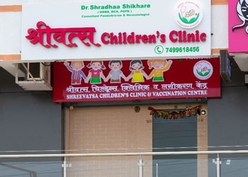 Shreevatsa-childrens-clinic-vaccination-centre-Child-specialist-pediatrician-Pimpri-chinchwad-Maharashtra-1