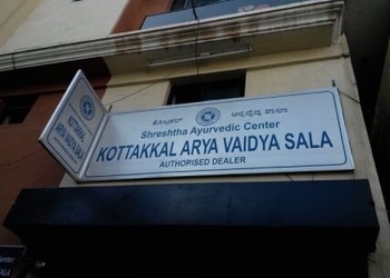 Shreshtha-ayurvedic-center-Ayurvedic-clinics-Bangalore-Karnataka-1