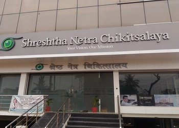 Shreshtra-netra-chikitsalaya-Eye-hospitals-Bank-more-dhanbad-Jharkhand-1