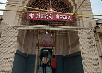 Shri-ambadevi-temple-Temples-Amravati-Maharashtra-1