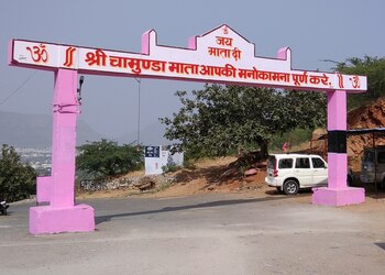 Shri-chamunda-mata-temple-Temples-Ajmer-Rajasthan-1