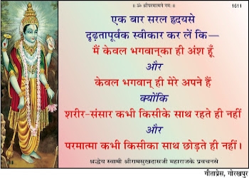 Shri-chinnamastika-jyotish-kendra-Astrologers-Bhoranj-hamirpur-Himachal-pradesh-2