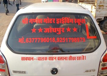 Shri-ganesh-motor-driving-school-Driving-schools-Jodhpur-Rajasthan-2