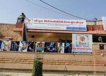 Shri-guru-physiotherapy-and-rehabilitation-centre-Physiotherapists-Jodhpur-Rajasthan-1