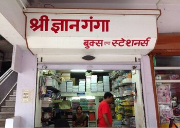 Shri-gyan-ganga-book-stationers-Book-stores-Ujjain-Madhya-pradesh-1