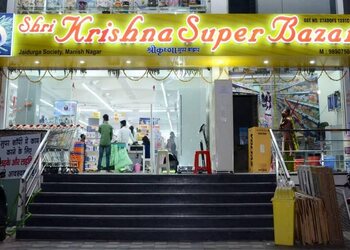 Shri-krishna-super-bazar-2-Grocery-stores-Nagpur-Maharashtra-1