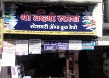 Shri-laxmi-stores-Book-stores-Mira-bhayandar-Maharashtra-1