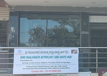 Shri-manjunatha-astrology-and-vastu-hub-Numerologists-Gulbarga-kalaburagi-Karnataka-1