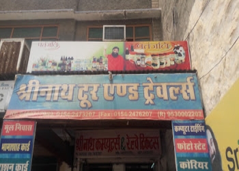 Shri-nath-tour-and-travels-Travel-agents-Sri-ganganagar-Rajasthan-1