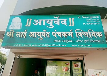 Shri-sai-ayurved-panchakarma-clinic-Ayurvedic-clinics-Ambad-nashik-Maharashtra-1