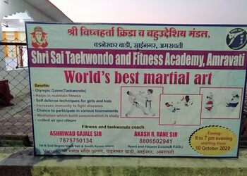 Shri-sai-martial-art-Martial-arts-school-Amravati-Maharashtra-1