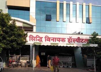 Shri-siddhi-vinayak-hospital-Multispeciality-hospitals-Bhilwara-Rajasthan-1