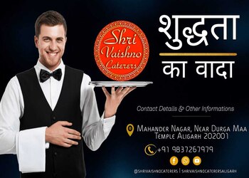 Shri-vaishno-caterers-Catering-services-Aligarh-Uttar-pradesh-1