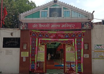 Shri-vaishno-mata-temple-Temples-Mohali-Punjab-1