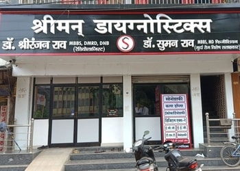 Shriman-diagnostics-Diagnostic-centres-Bhilai-Chhattisgarh-1