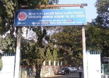 Shrimanta-shankar-academy-Cbse-schools-Guwahati-Assam-1