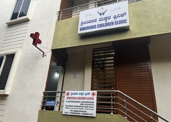 Shrinivas-childrens-clinic-Child-specialist-pediatrician-Vidyanagar-hubballi-dharwad-Karnataka-1