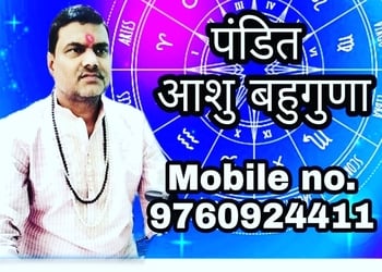 Shriram-jyotish-sadan-Astrologers-Muzaffarnagar-Uttar-pradesh-2