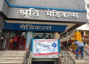 Shruti-medicals-Medical-shop-Dhanbad-Jharkhand-1