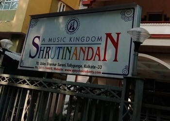 Shrutinandan-Music-schools-Haridevpur-kolkata-West-bengal-1
