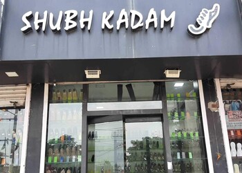 Shubh-kadam-Shoe-store-Raipur-Chhattisgarh-1