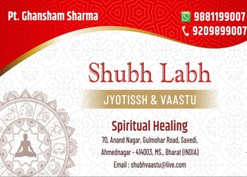 Shubh-labh-jyotish-and-vaastu-Tarot-card-reader-Ahmednagar-Maharashtra-1