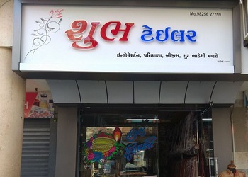 Shubh-tailor-Tailors-Junagadh-Gujarat-1
