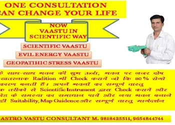 Shubham-art-crafts-Vastu-consultant-Faridabad-Haryana-2