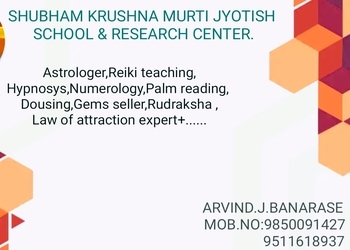Shubham-krushnamurti-astrology-Astrologers-Amravati-Maharashtra-2