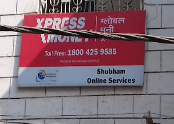 Shubham-online-services-Travel-agents-Shahjahanpur-Uttar-pradesh-1