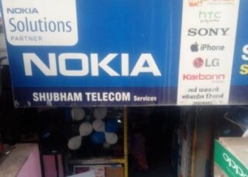 Shubham-telecom-services-Mobile-stores-Nashik-Maharashtra-1