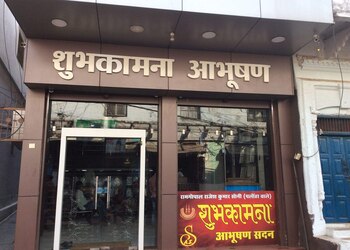 Shubhkamna-abhushan-sadan-Jewellery-shops-Ujjain-Madhya-pradesh-1