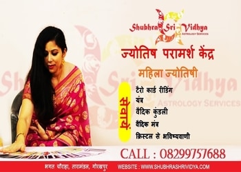Shubhra-sri-vidhya-Tarot-card-reader-Gorakhpur-Uttar-pradesh-3