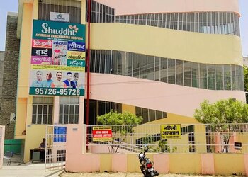 Shuddhi-ayurveda-panchakarma-hospital-Ayurvedic-clinics-Jaipur-Rajasthan-1