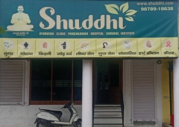 Shuddhi-hiims-ayurveda-clinic-Ayurvedic-clinics-Bathinda-Punjab-1