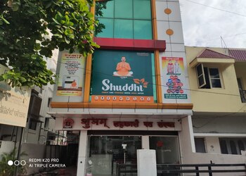 Shuddhi-hiims-ayurveda-clinic-Ayurvedic-clinics-Dhantoli-nagpur-Maharashtra-1