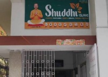 Shuddhi-hiims-ayurveda-clinic-Ayurvedic-clinics-Gaya-Bihar-1