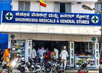 Shushrusha-medicals-general-stores-Medical-shop-Bangalore-Karnataka-1