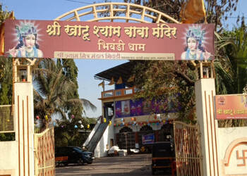 Shyam-baba-mandir-Temples-Bhiwandi-Maharashtra-1