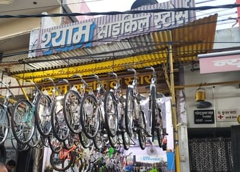 Shyam-cycle-store-Bicycle-store-Allahabad-prayagraj-Uttar-pradesh-1
