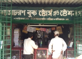 Shyamacharan-stores-Book-stores-Garia-kolkata-West-bengal-1