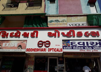 Siddheshvari-opticals-Opticals-Karelibaug-vadodara-Gujarat-1