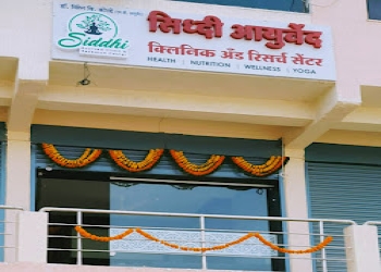 Siddhi-ayurved-clinic-research-center-nanded-Ayurvedic-clinics-Nanded-Maharashtra-2