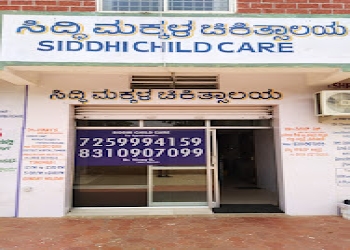 Siddhi-child-clinic-Child-specialist-pediatrician-Tumkur-Karnataka-1