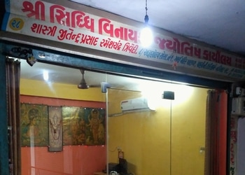 Siddhi-vinayak-jyotish-shop-Astrologers-Nadiad-Gujarat-1
