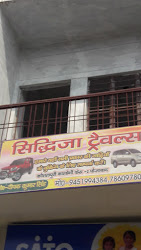 Siddhija-travels-ayodhya-Cab-services-Faizabad-Uttar-pradesh-1