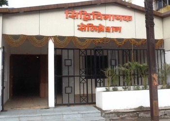 Siddhivinayak-celebration-Banquet-halls-Pratap-nagar-nagpur-Maharashtra-1