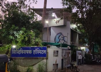 Siddhivinayak-hospital-Private-hospitals-Jalgaon-Maharashtra-1